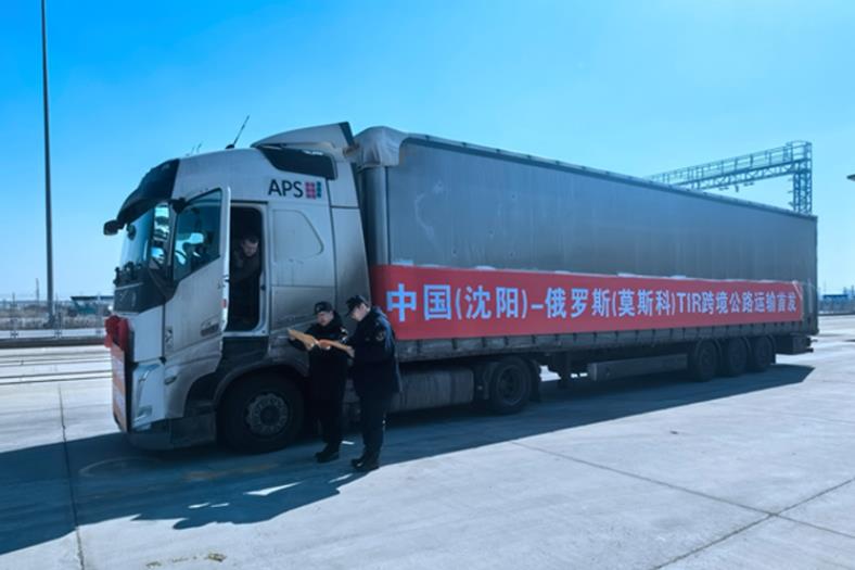 我省TIR國際道路運輸與集裝箱道路運輸實現(xiàn)雙突破，對外開放再上新臺階